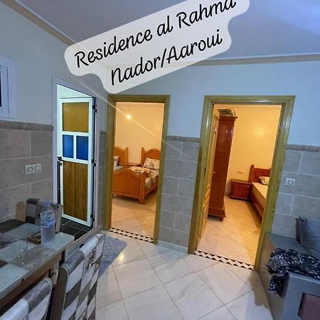 Residence Al Rahma 05 Monte Arrouit エクステリア 写真