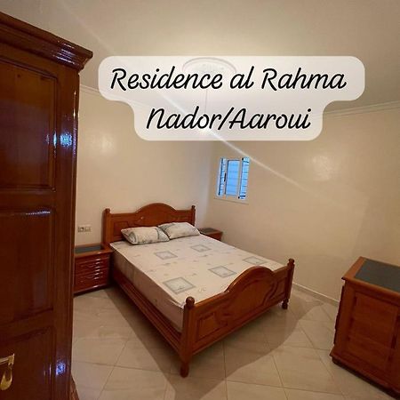 Residence Al Rahma 05 Monte Arrouit エクステリア 写真