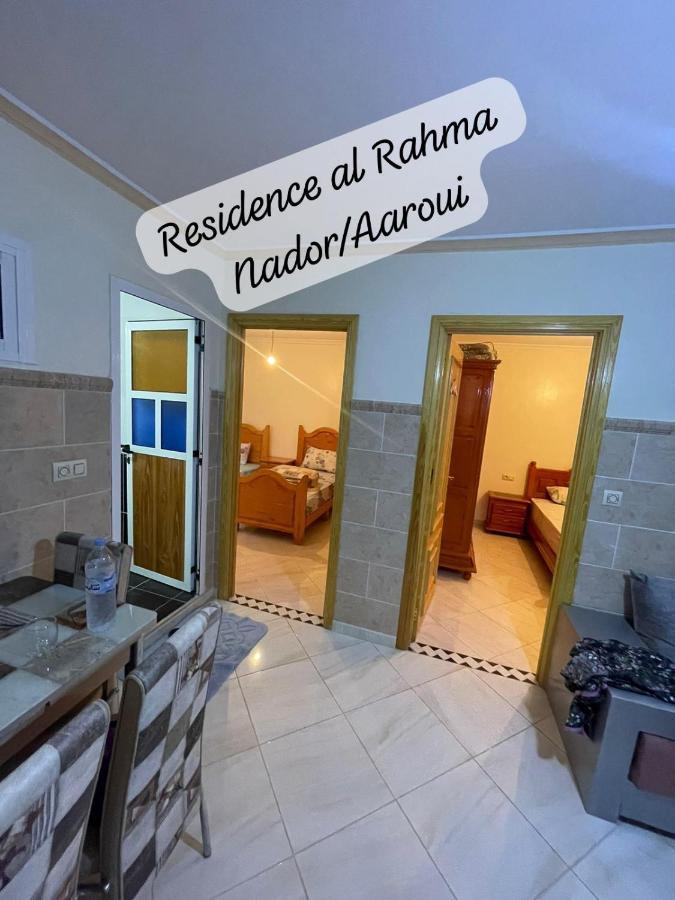 Residence Al Rahma 05 Monte Arrouit エクステリア 写真