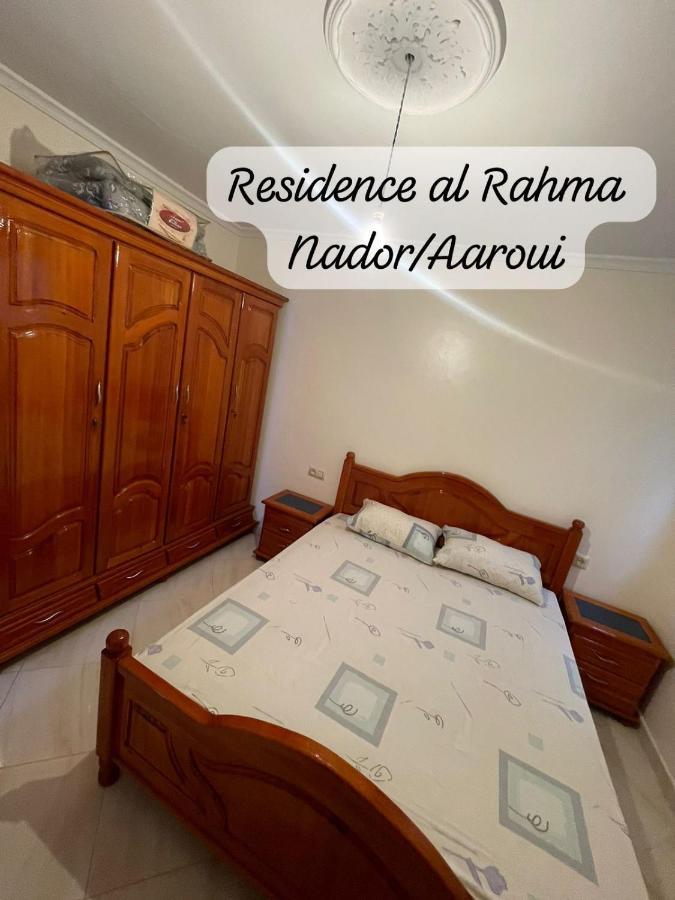 Residence Al Rahma 05 Monte Arrouit エクステリア 写真