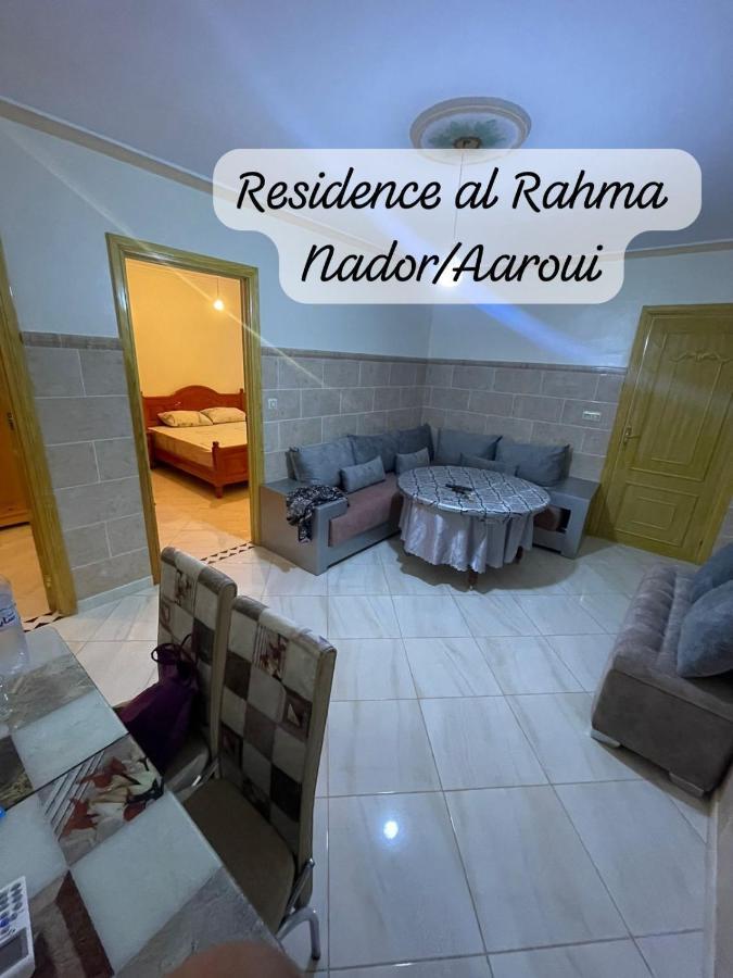 Residence Al Rahma 05 Monte Arrouit エクステリア 写真