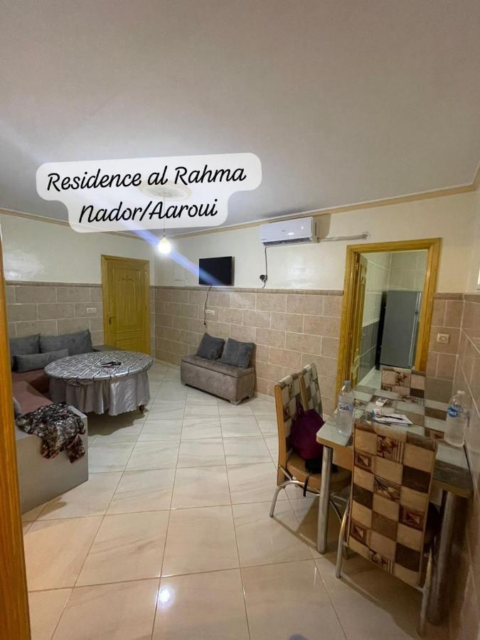 Residence Al Rahma 05 Monte Arrouit エクステリア 写真