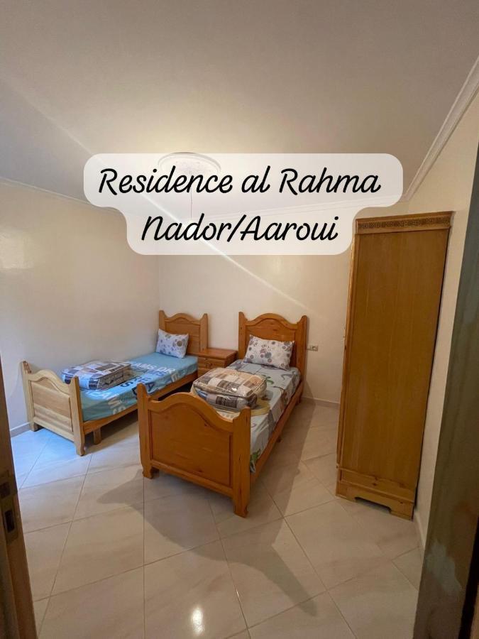Residence Al Rahma 05 Monte Arrouit エクステリア 写真
