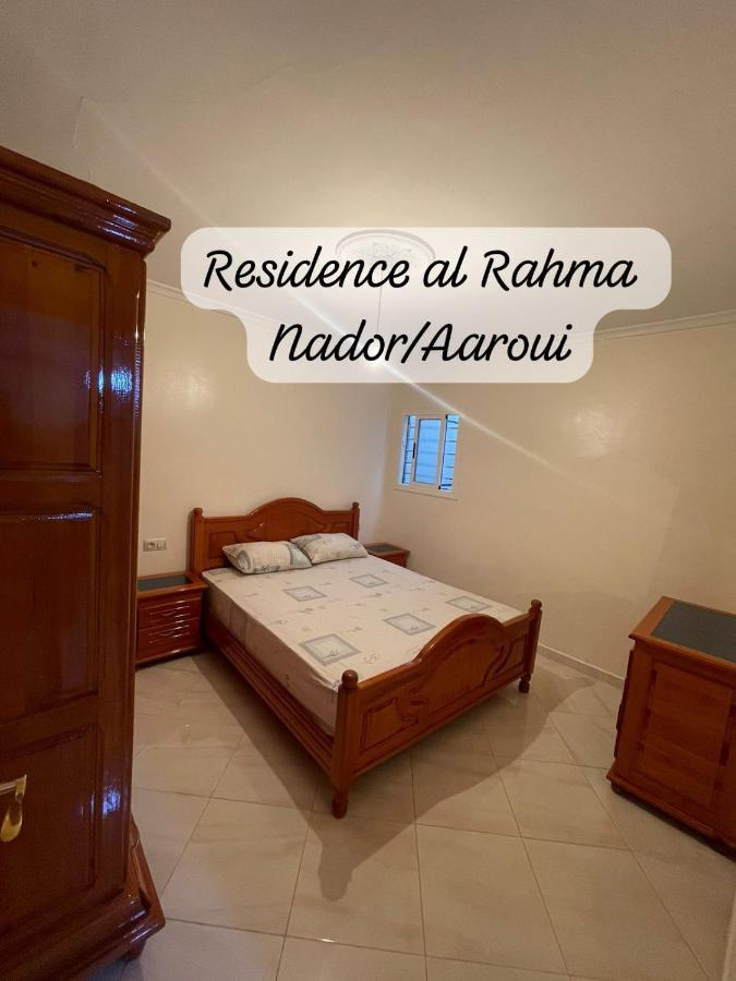 Residence Al Rahma 05 Monte Arrouit エクステリア 写真